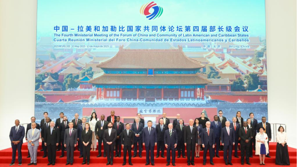 Chinese President Xi Jinping poses for a group photo with guests attending the opening ceremony of the fourth ministerial meeting of the China-CELAC (Community of Latin American and Caribbean States) Forum at the China National Convention Center in Beijing, capital of China, May 13, 2025. /Xinhua